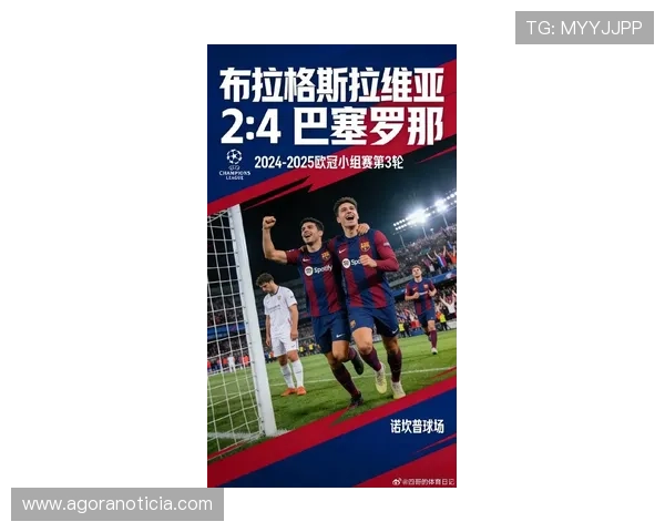 欧冠对阵巴萨梅开二度：迪巴拉的生涯高光