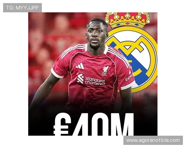 皇马防守稳定性下降原因：体系适应与人员磨合问题逐步反映在近期表现