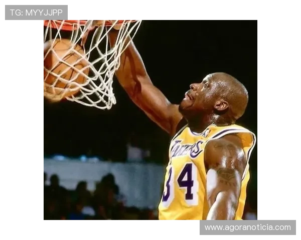 奥尼尔内线统治力改变对手防守策略