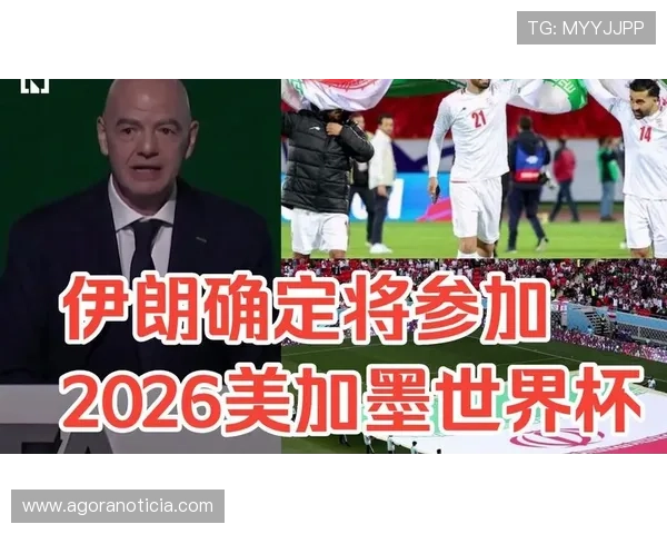 伊朗能否刷新世界杯历史纪录? 伊朗能否刷新世界杯历史纪录?